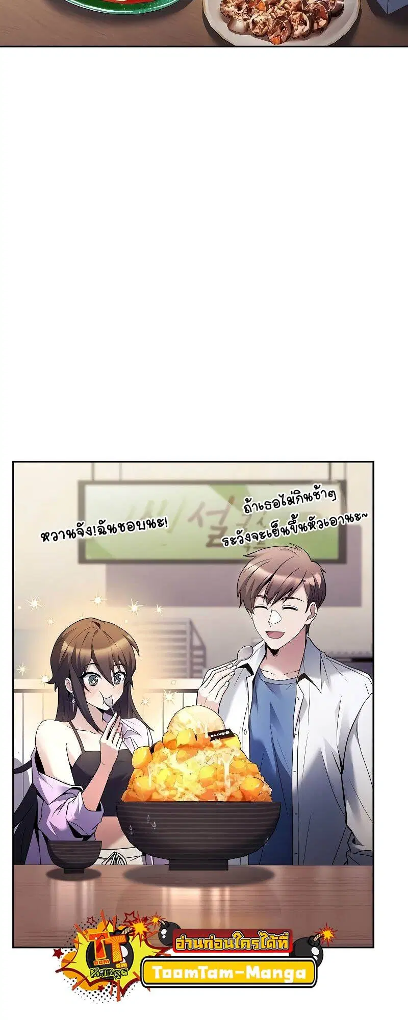 หน้า 69