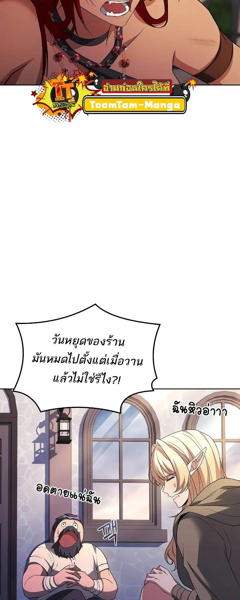 หน้า 74
