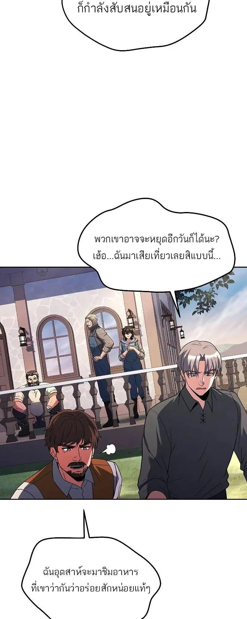 หน้า 76