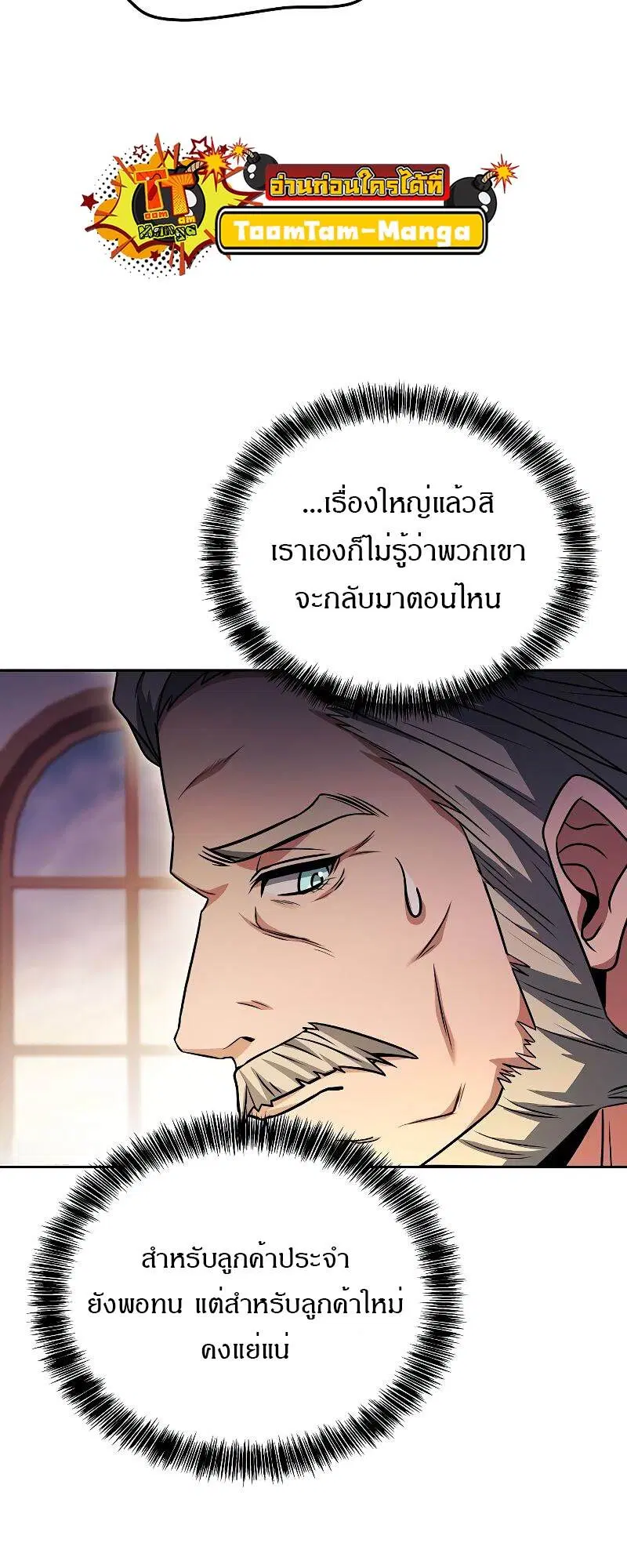 หน้า 77