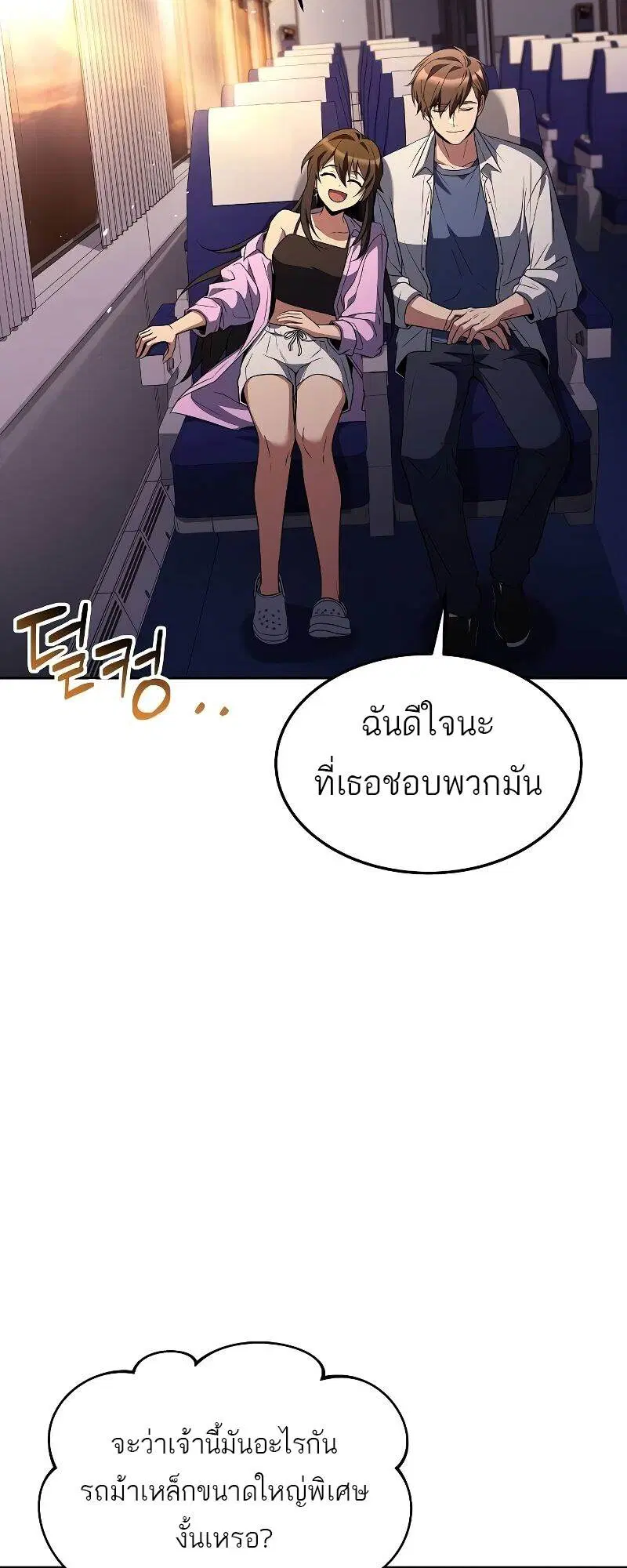 หน้า 83