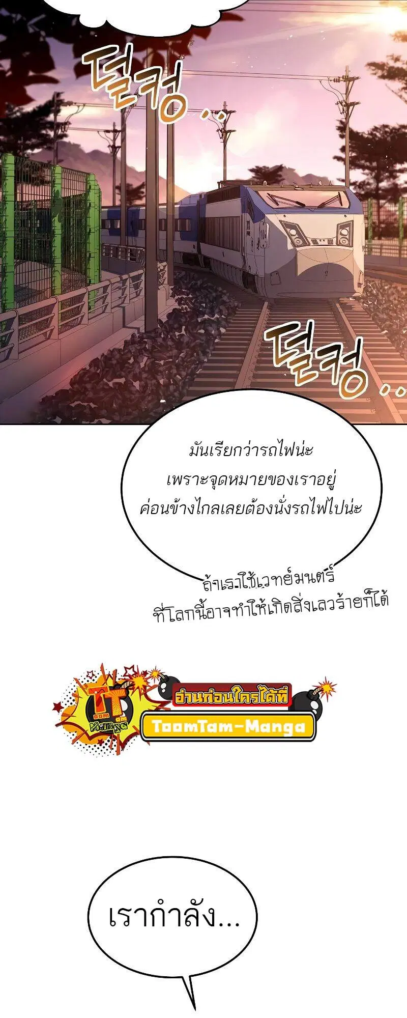หน้า 84