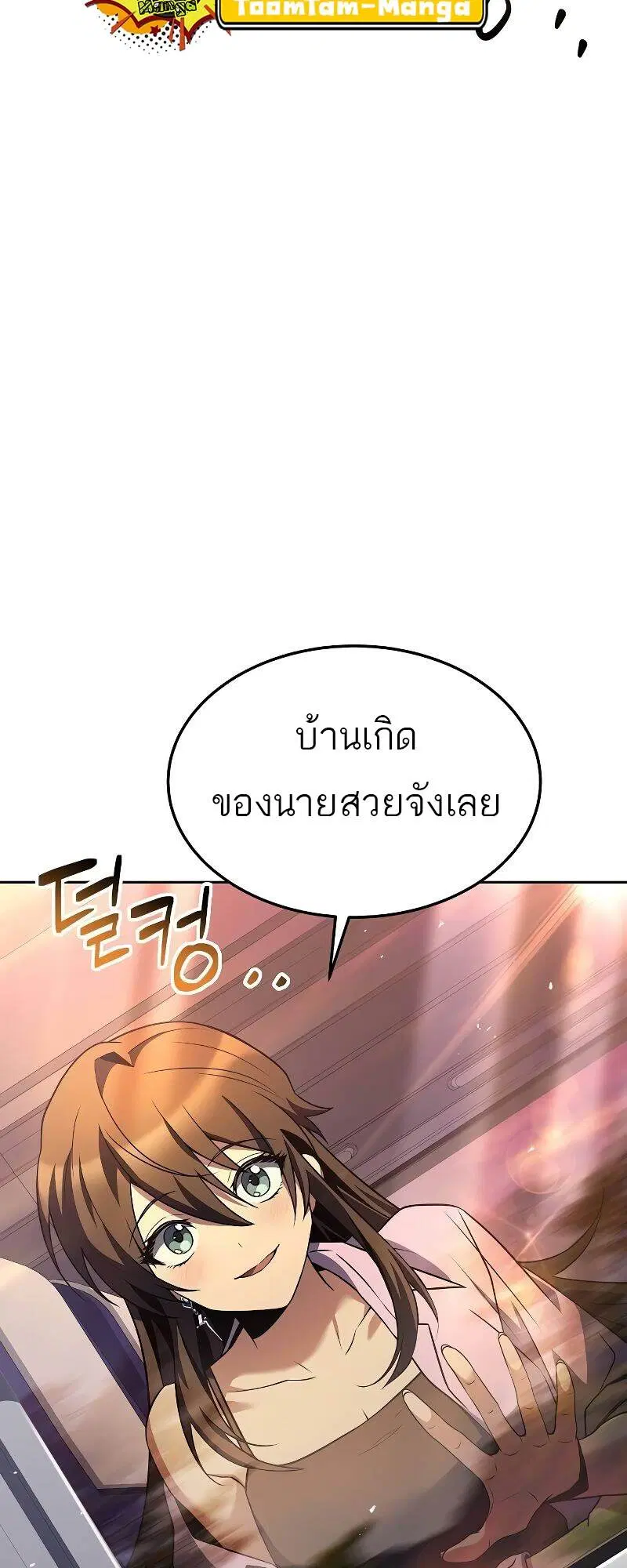 หน้า 91