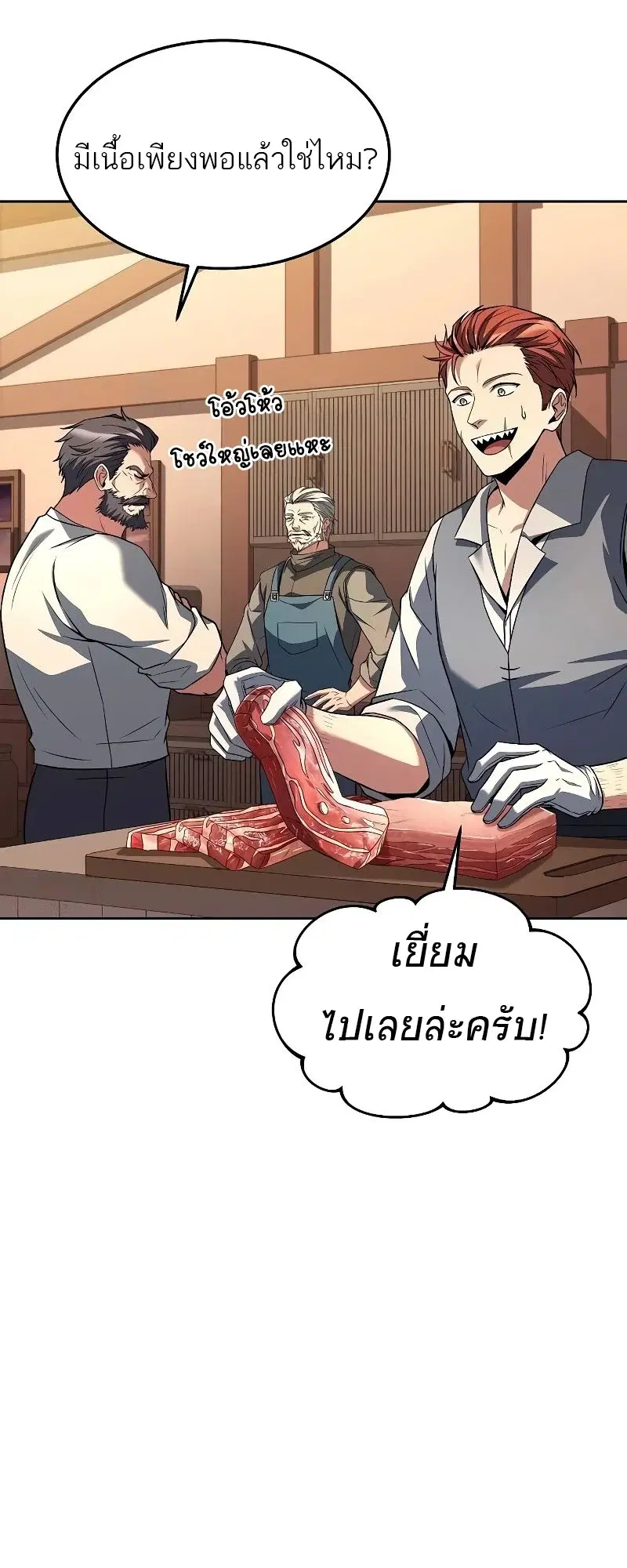 หน้า 35