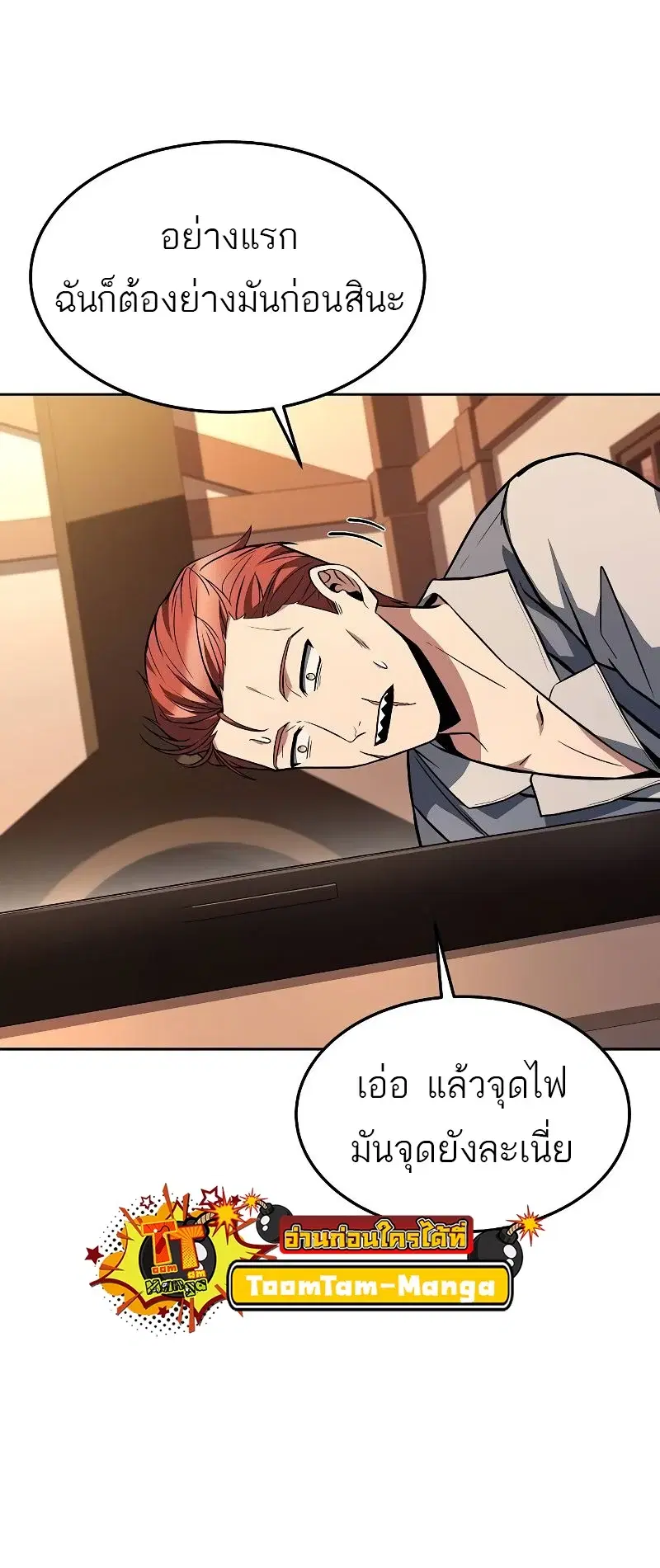 หน้า 36