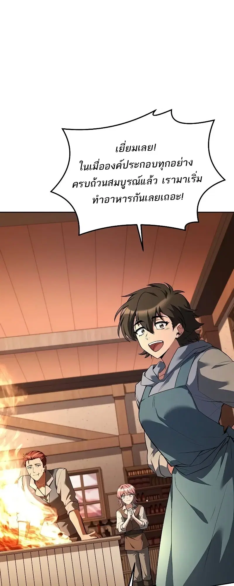 หน้า 45
