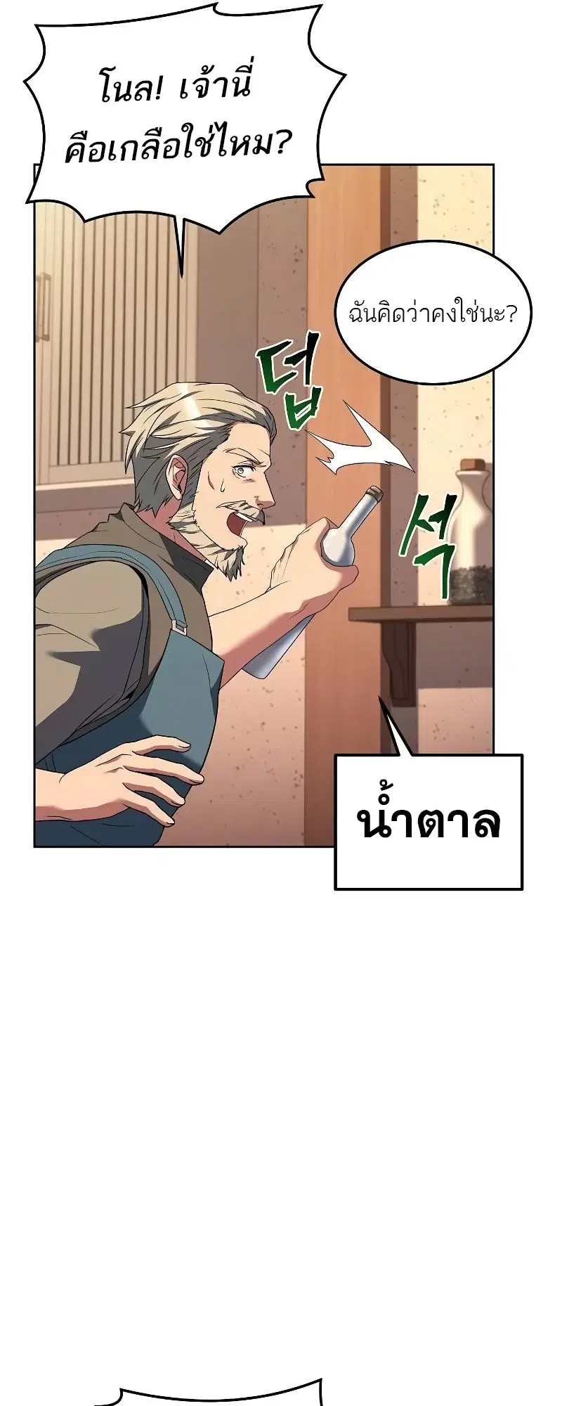 หน้า 51