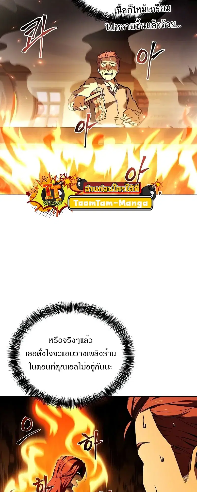 หน้า 55