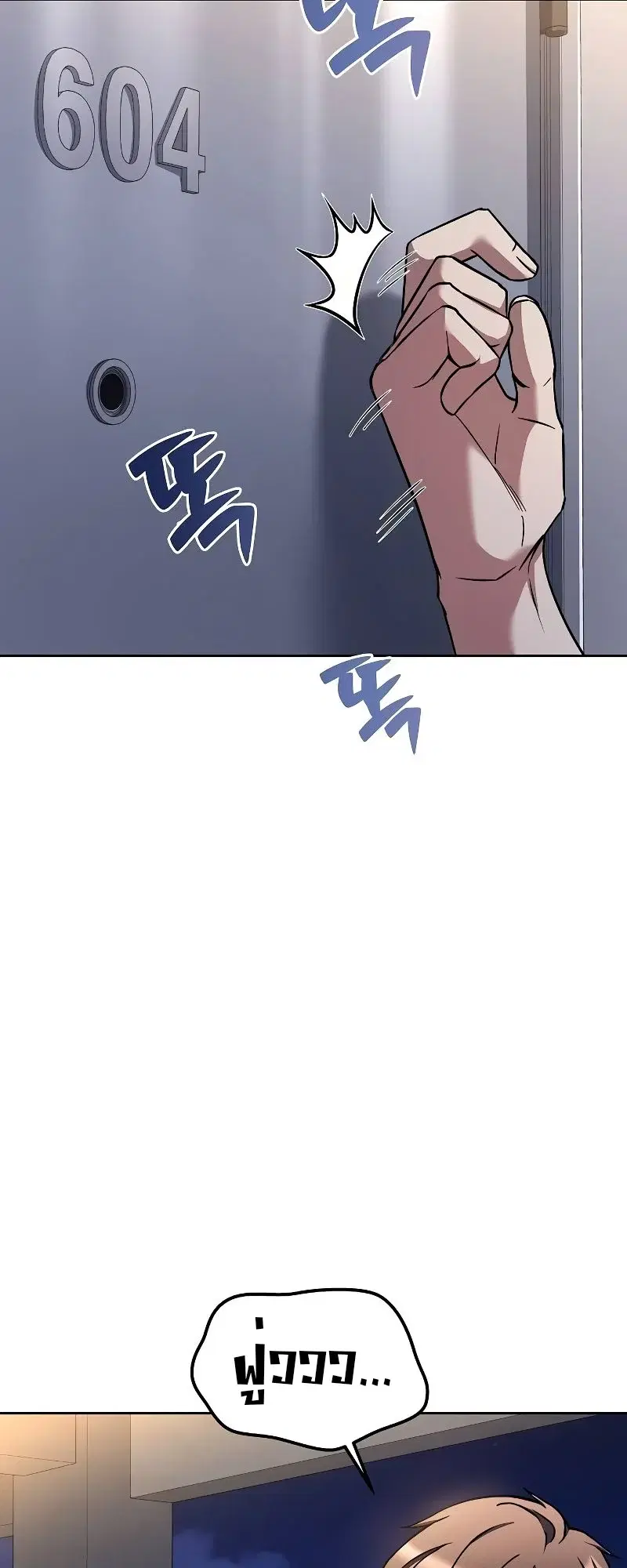 หน้า 68