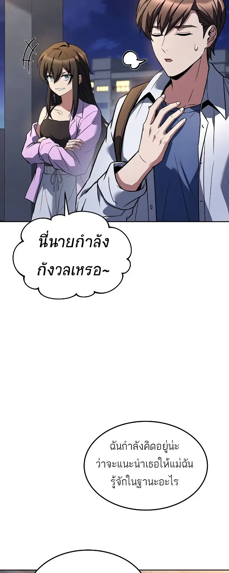 หน้า 69
