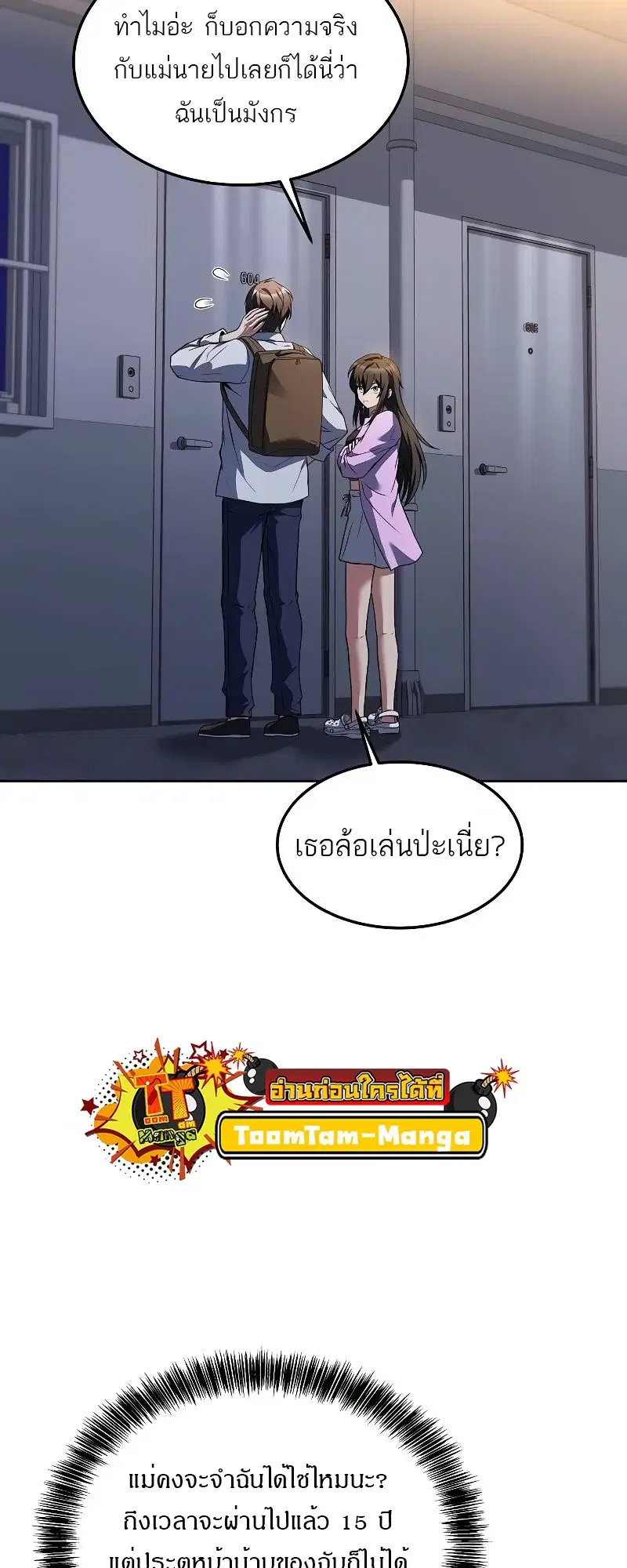 หน้า 70