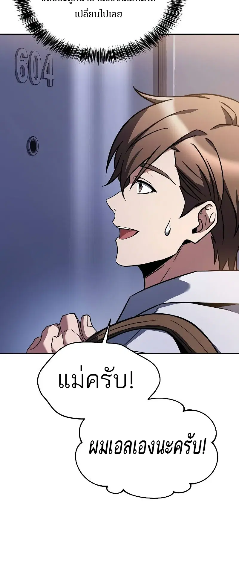 หน้า 71