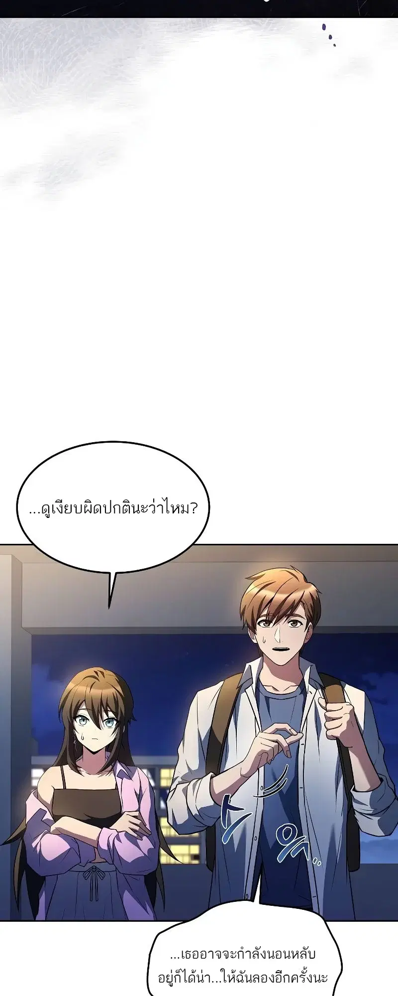 หน้า 73