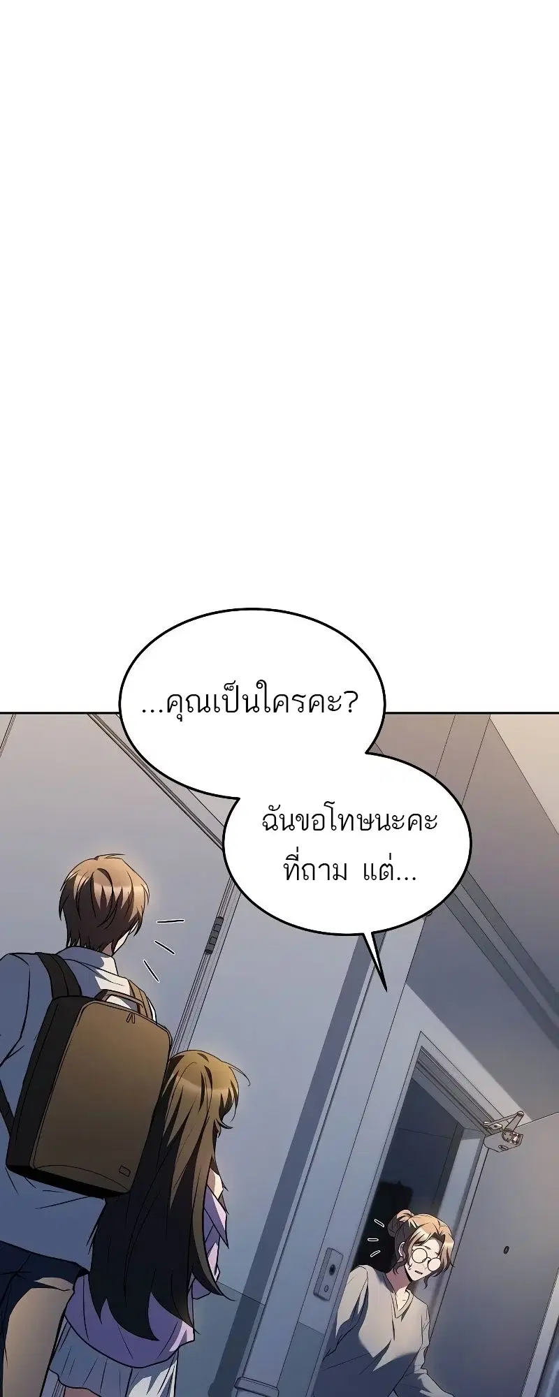 หน้า 75