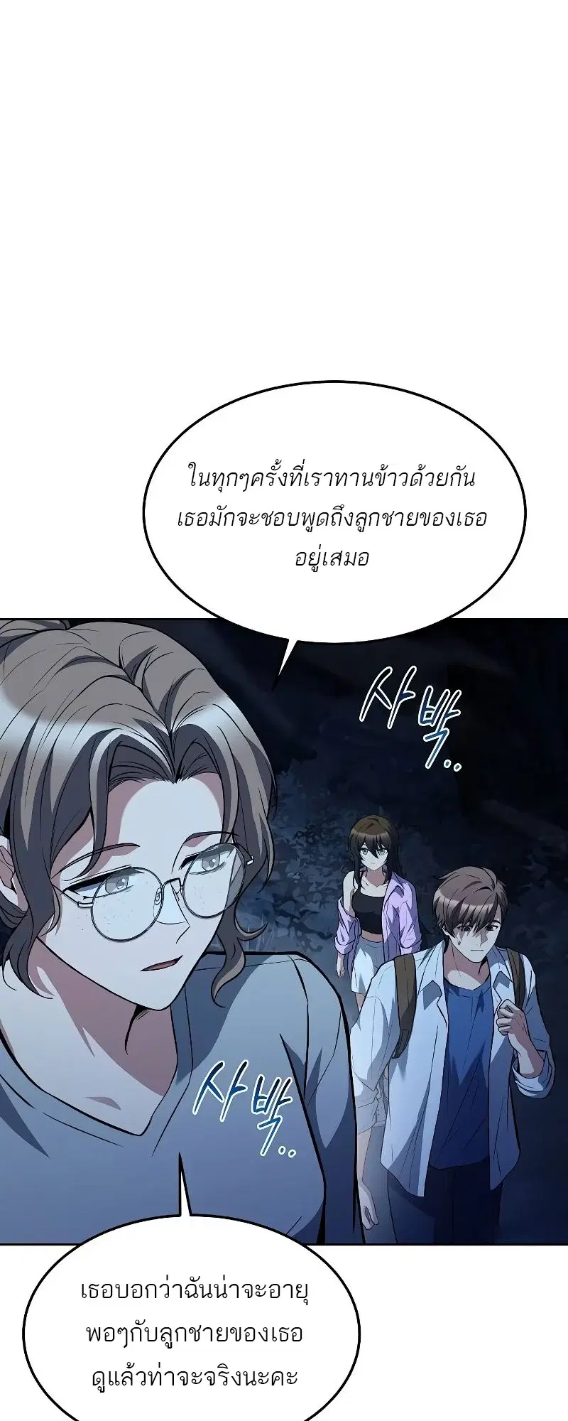 หน้า 83