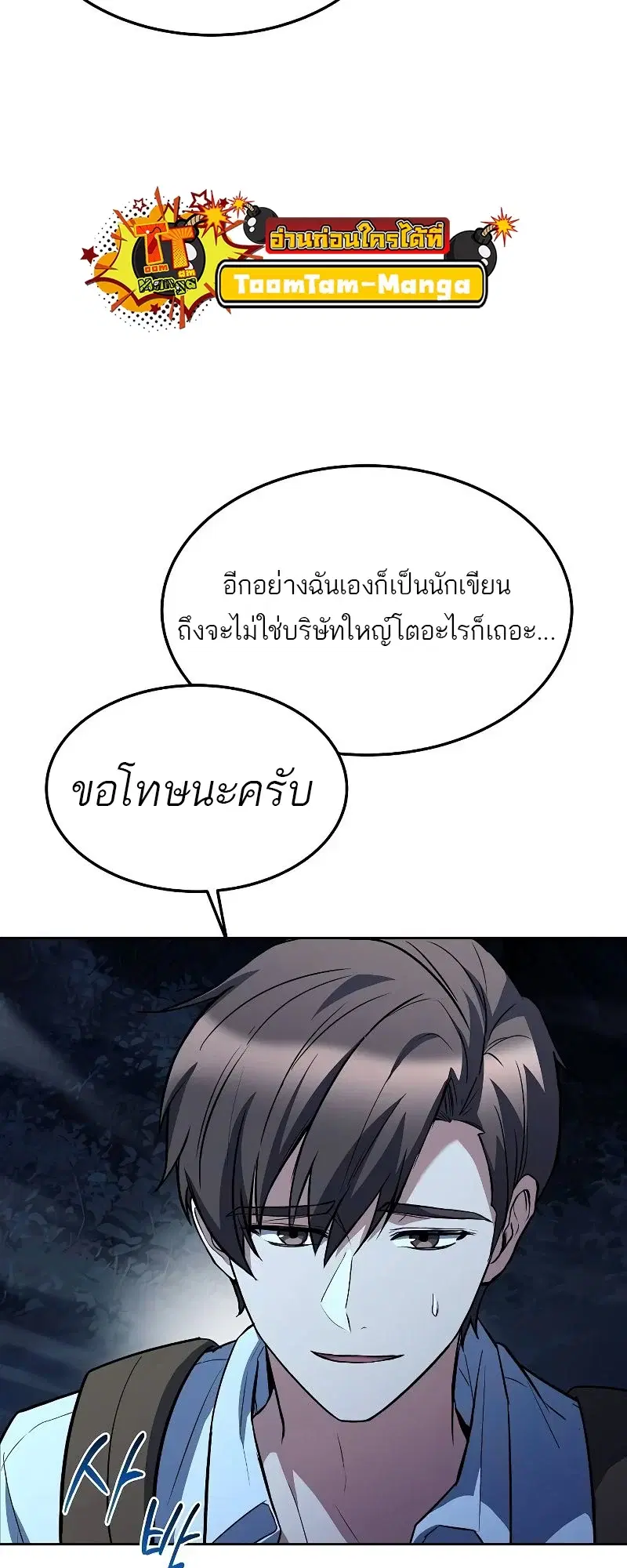 หน้า 84