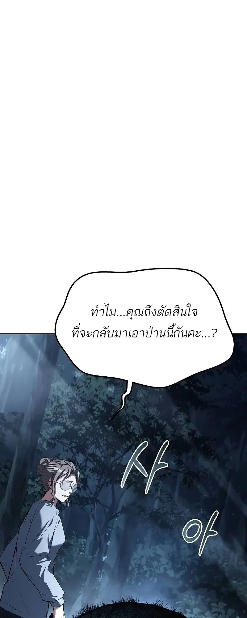 หน้า 89
