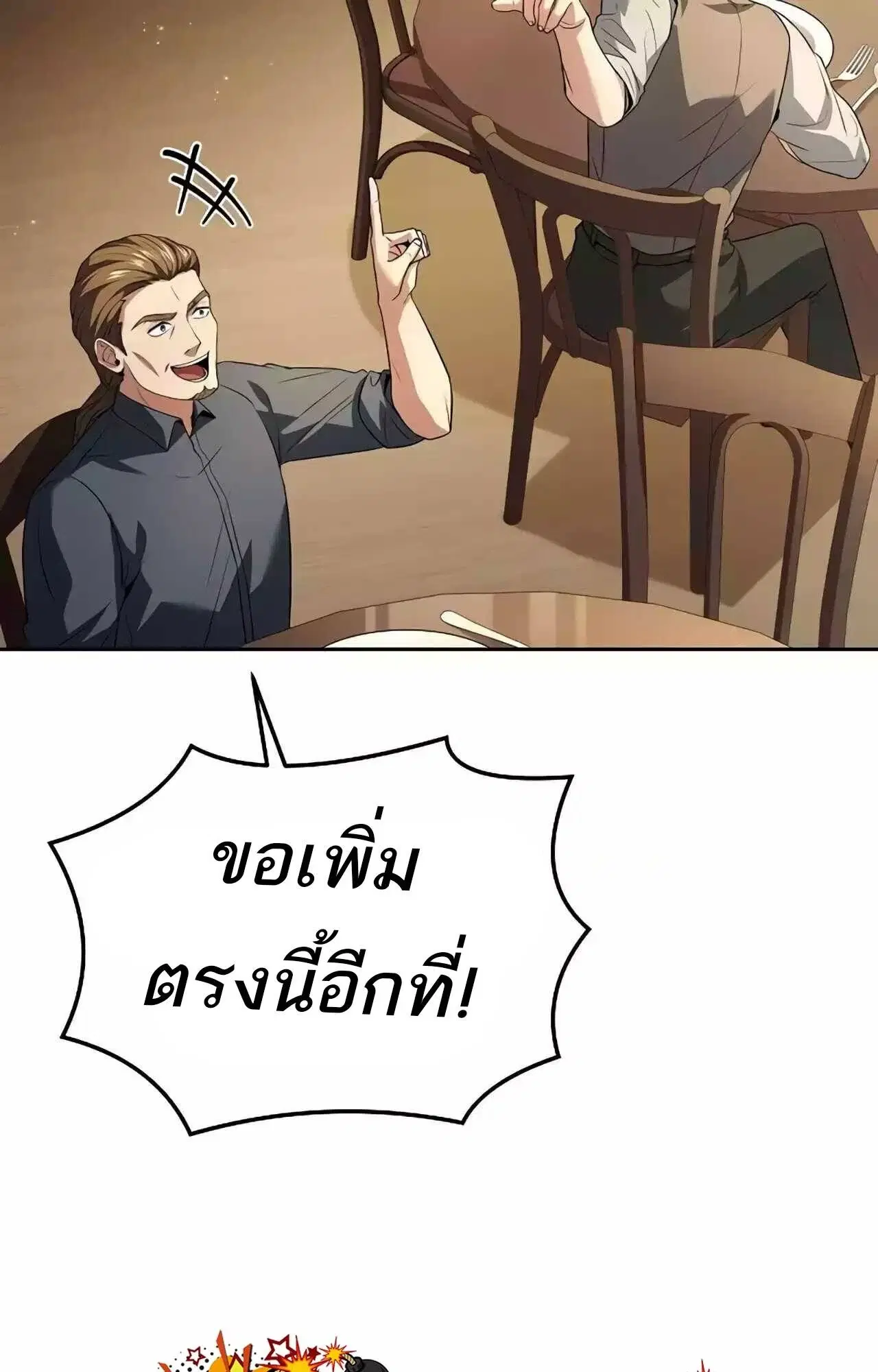 หน้า 57