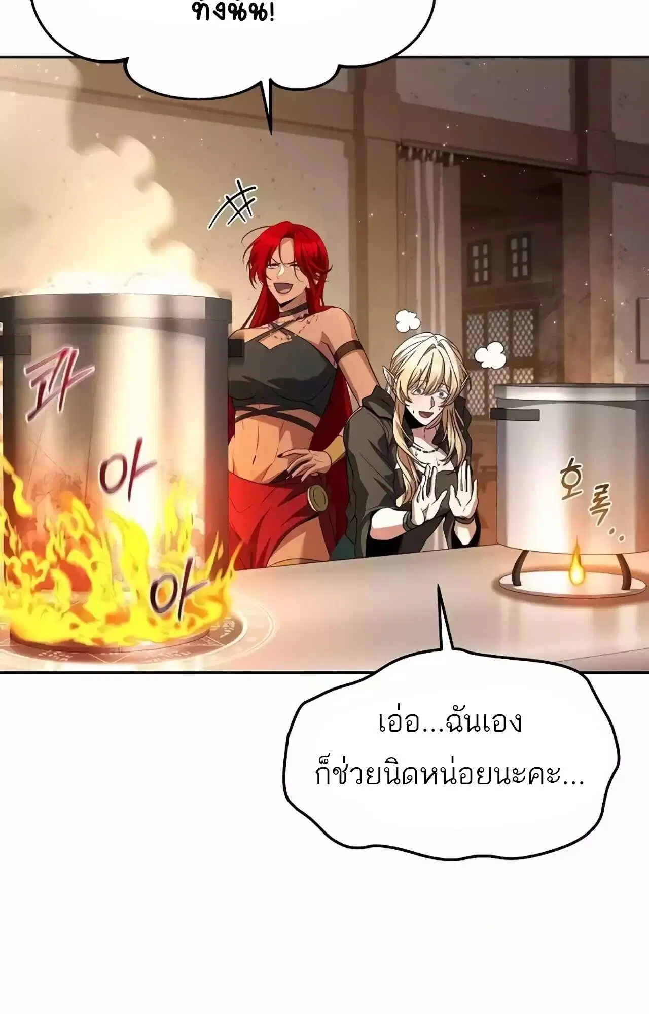 หน้า 62