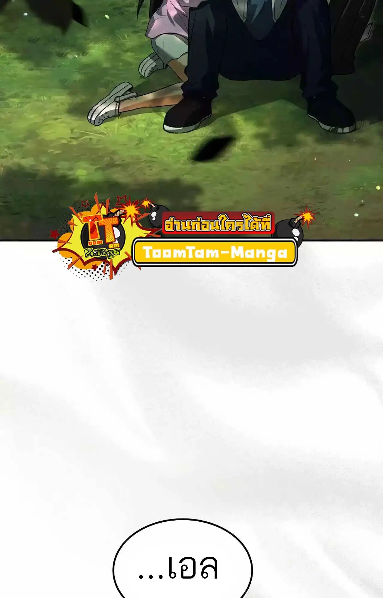หน้า 69