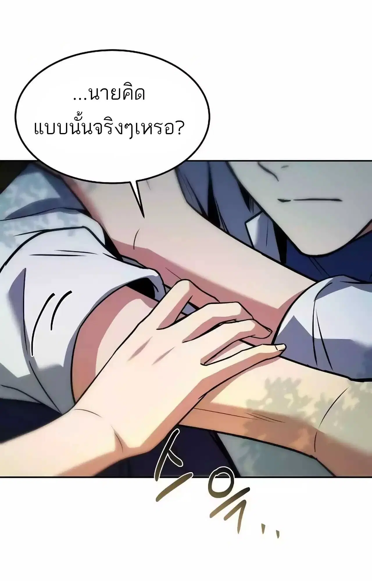 หน้า 78