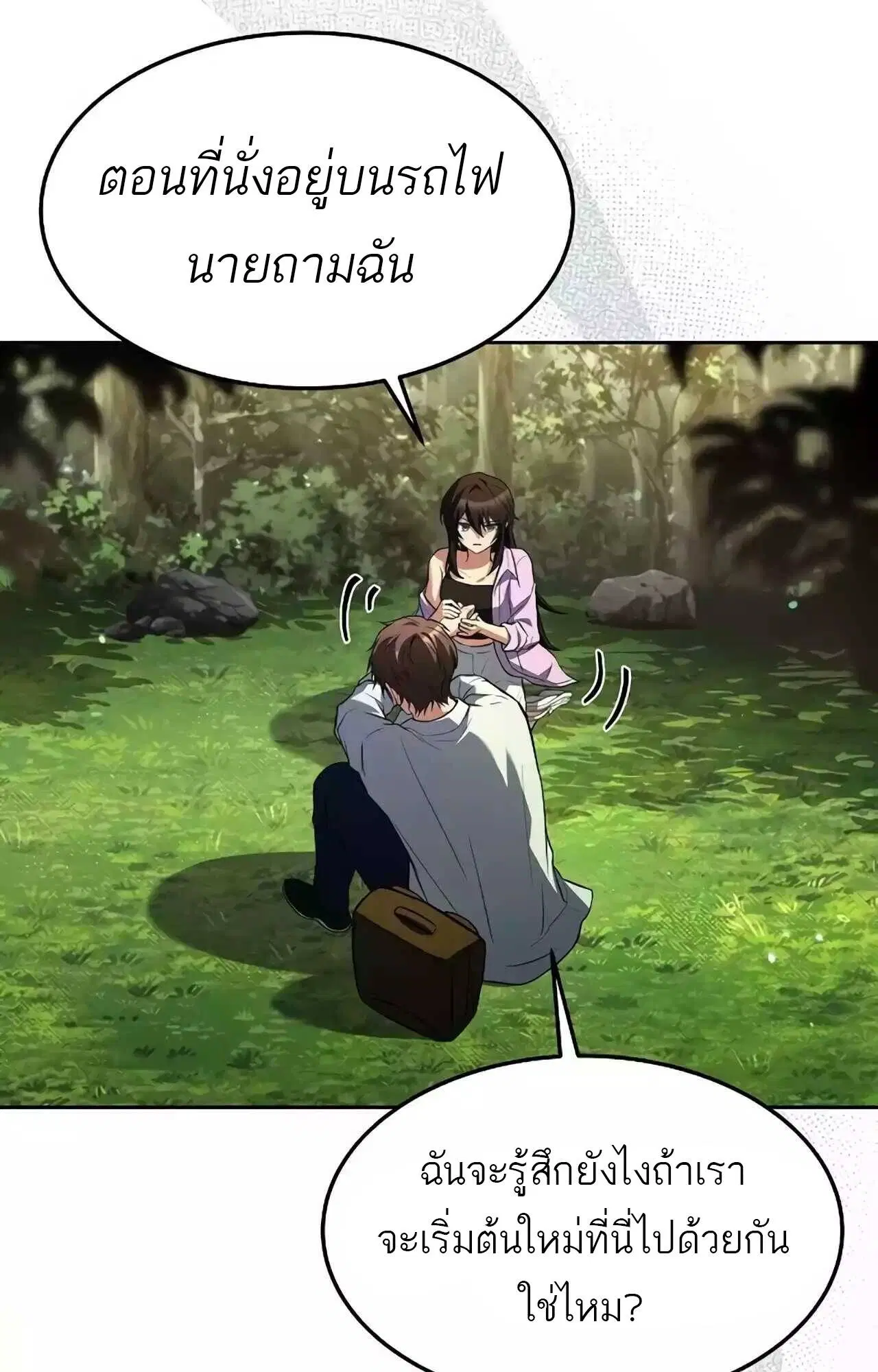 หน้า 81