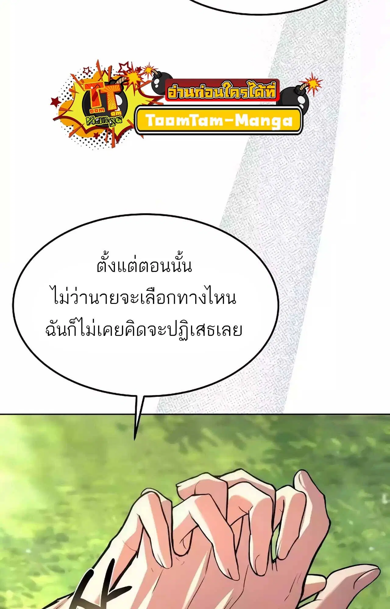 หน้า 82