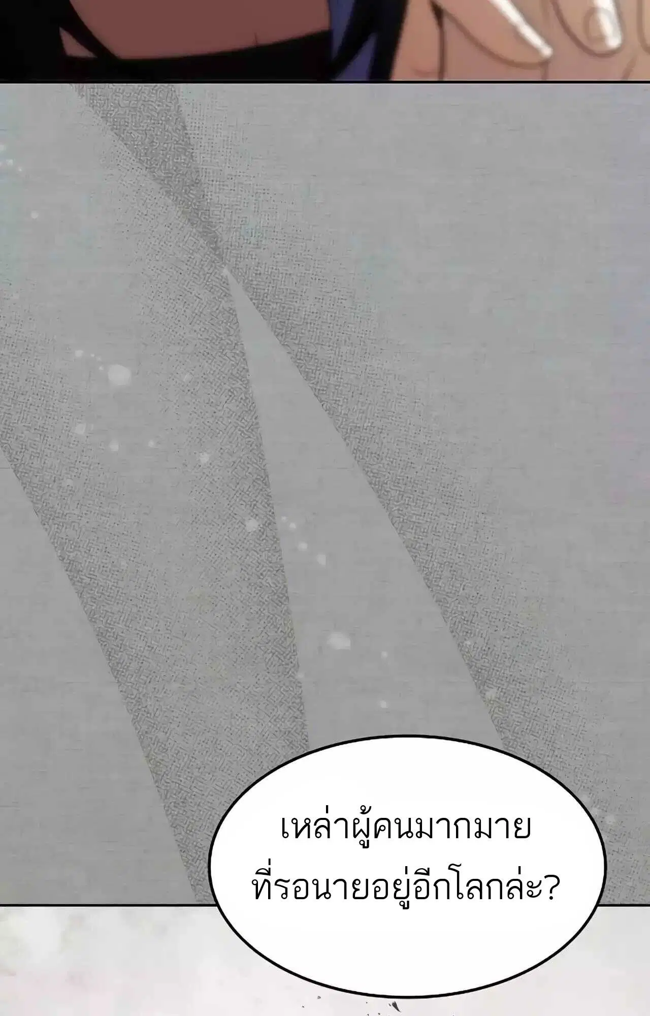 หน้า 87