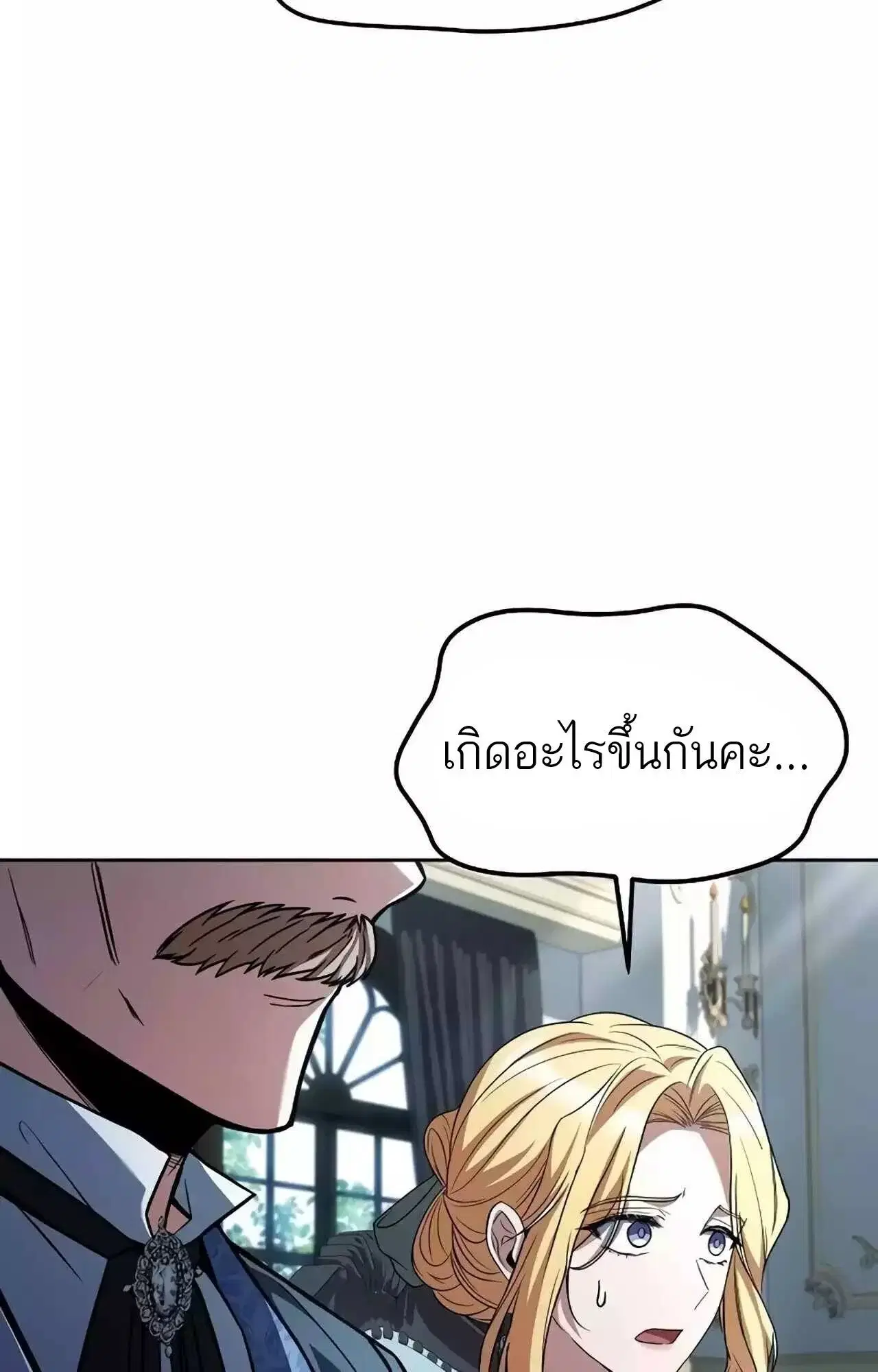 หน้า 92