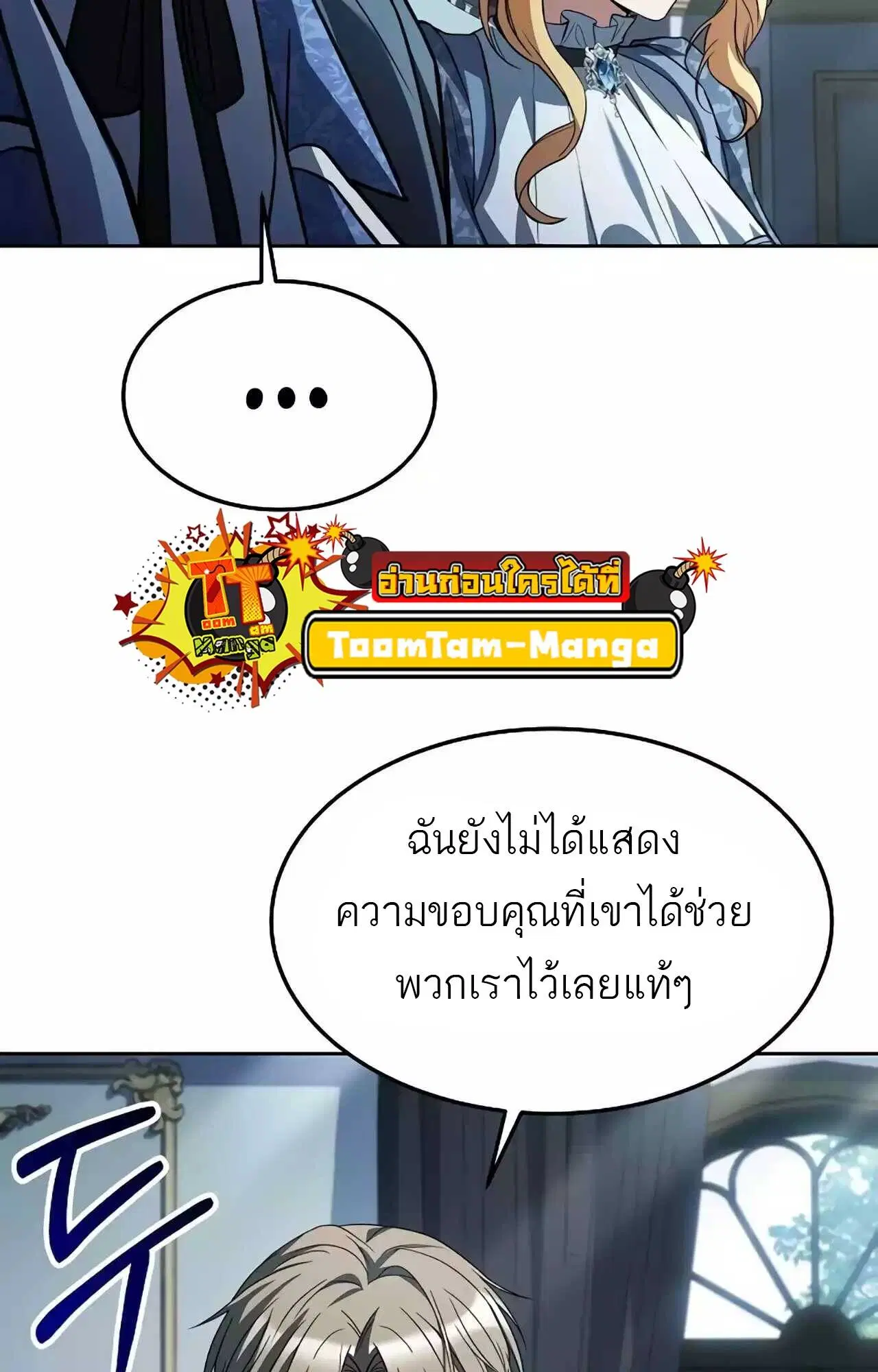 หน้า 93