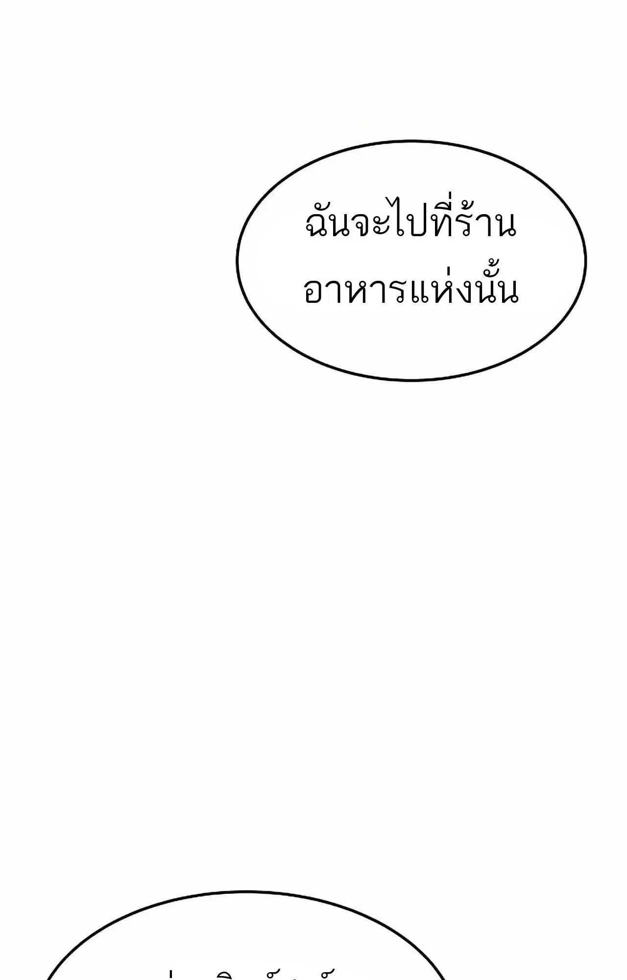 หน้า 95