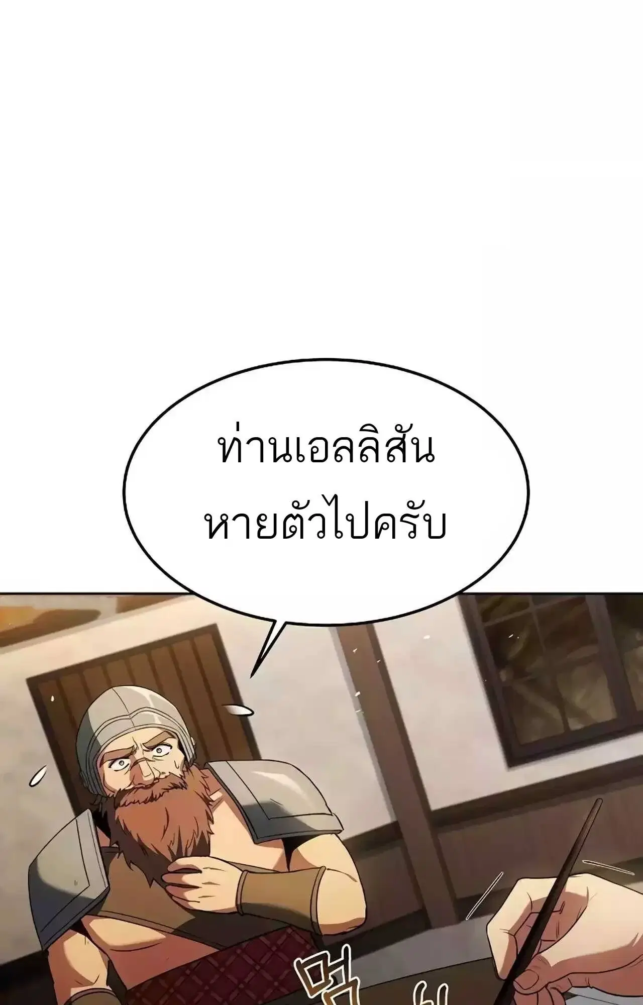 หน้า 97