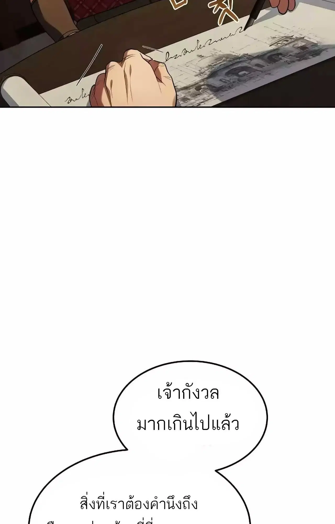 หน้า 98