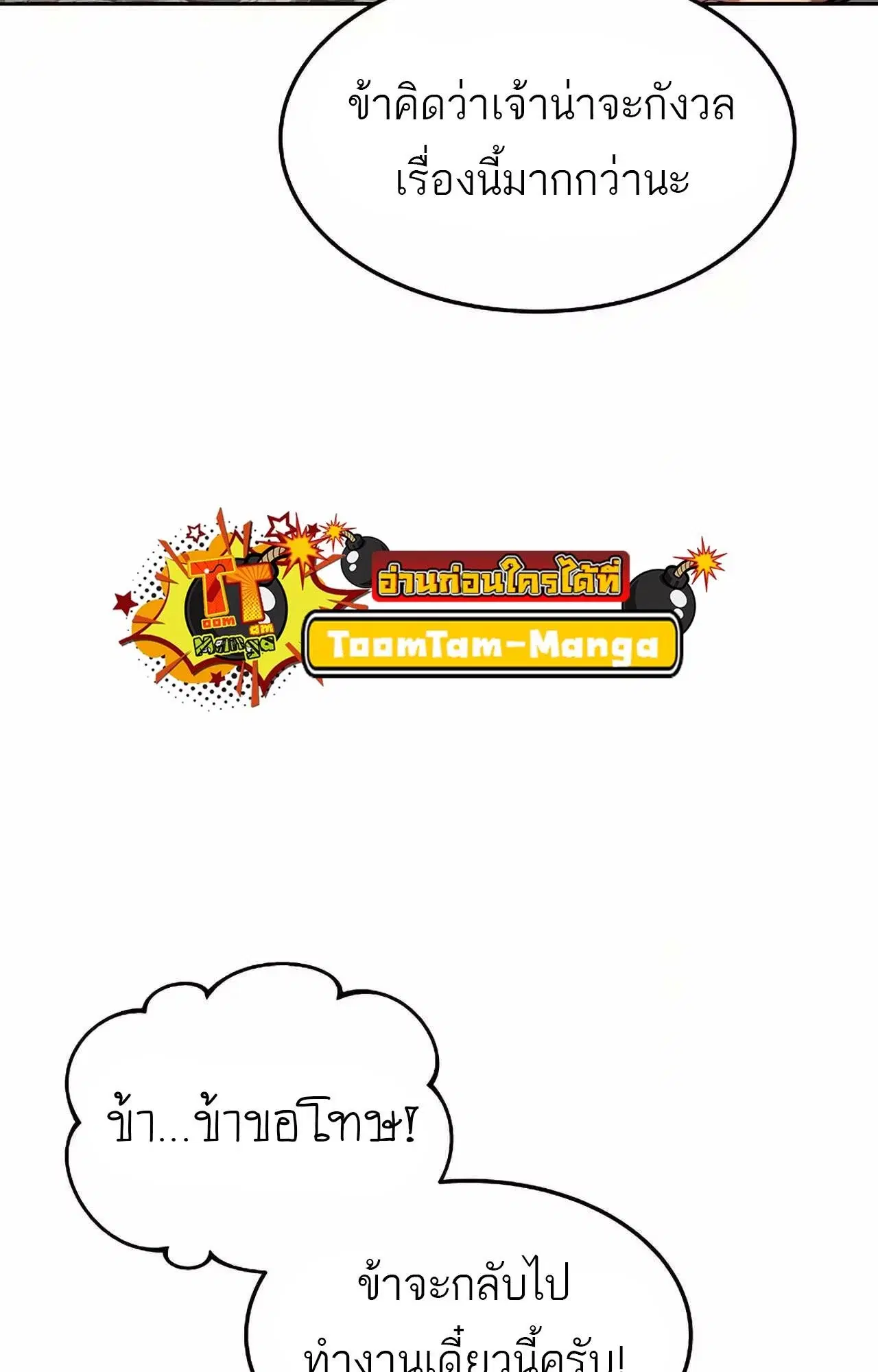 หน้า 100