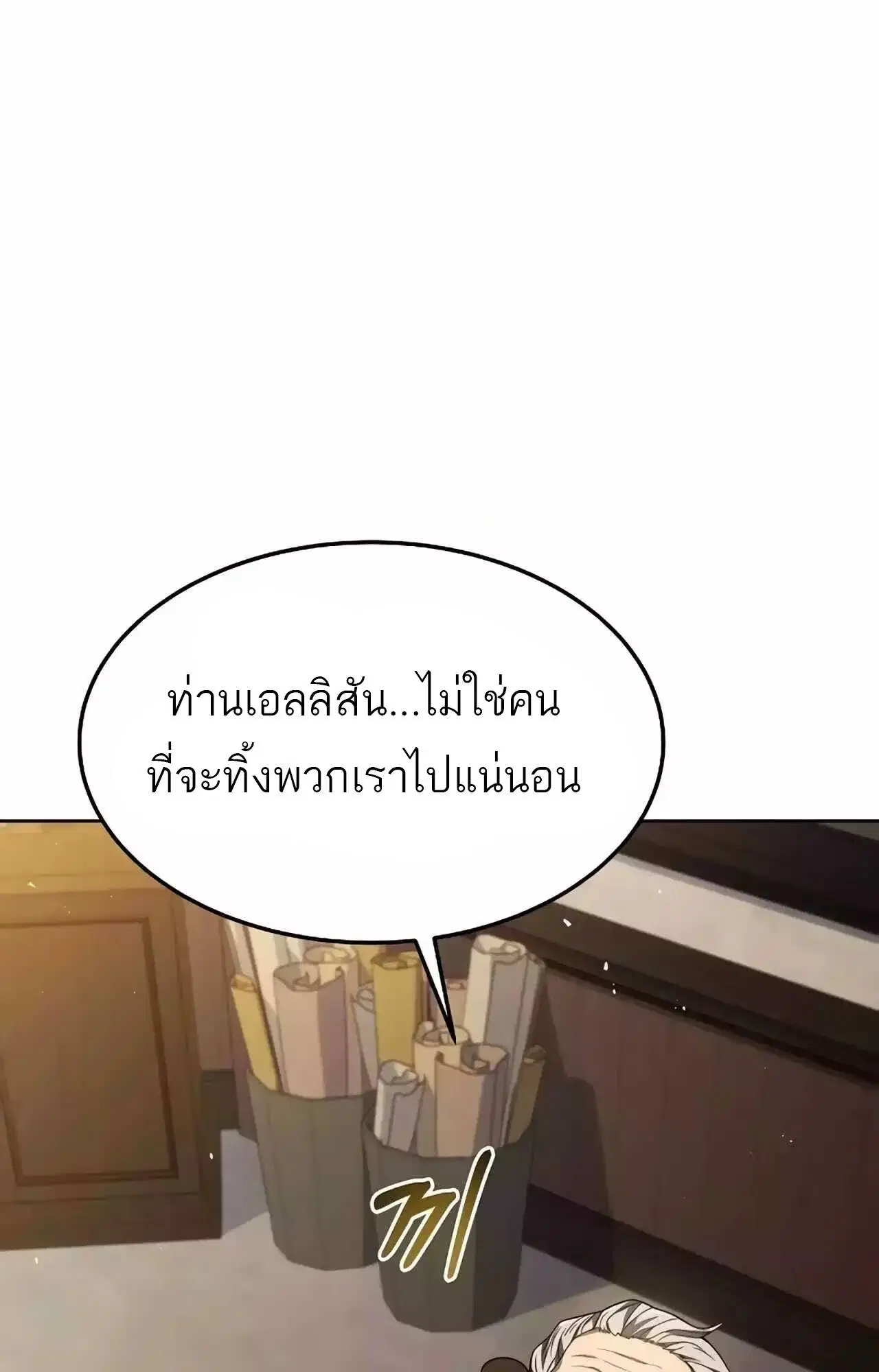 หน้า 102