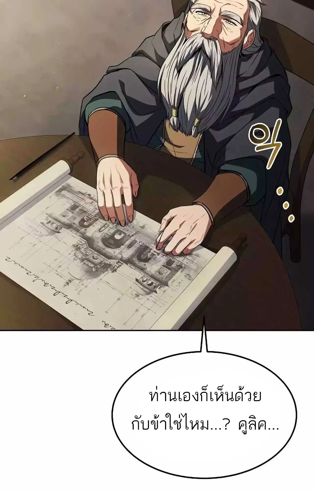 หน้า 103
