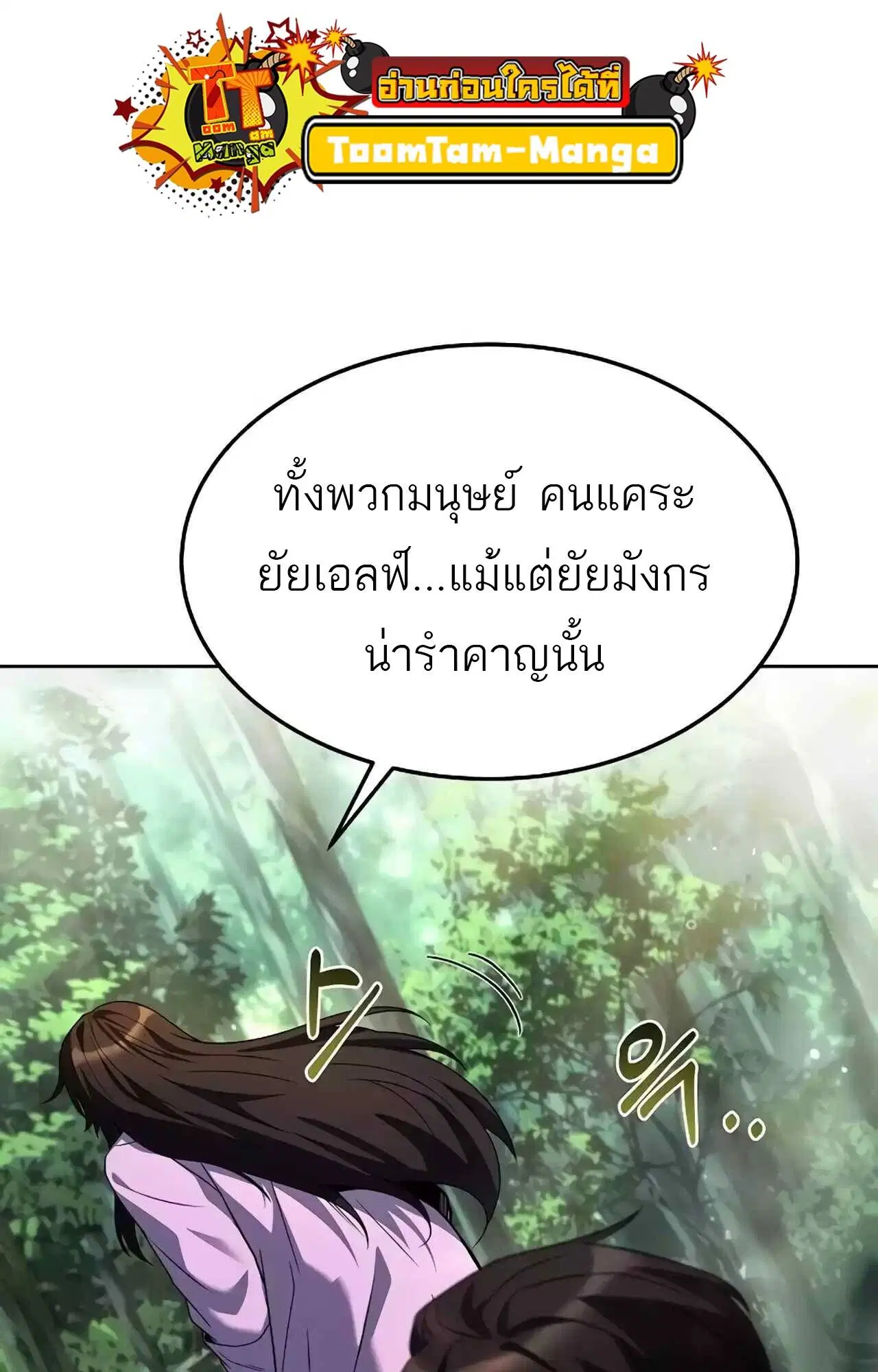 หน้า 105