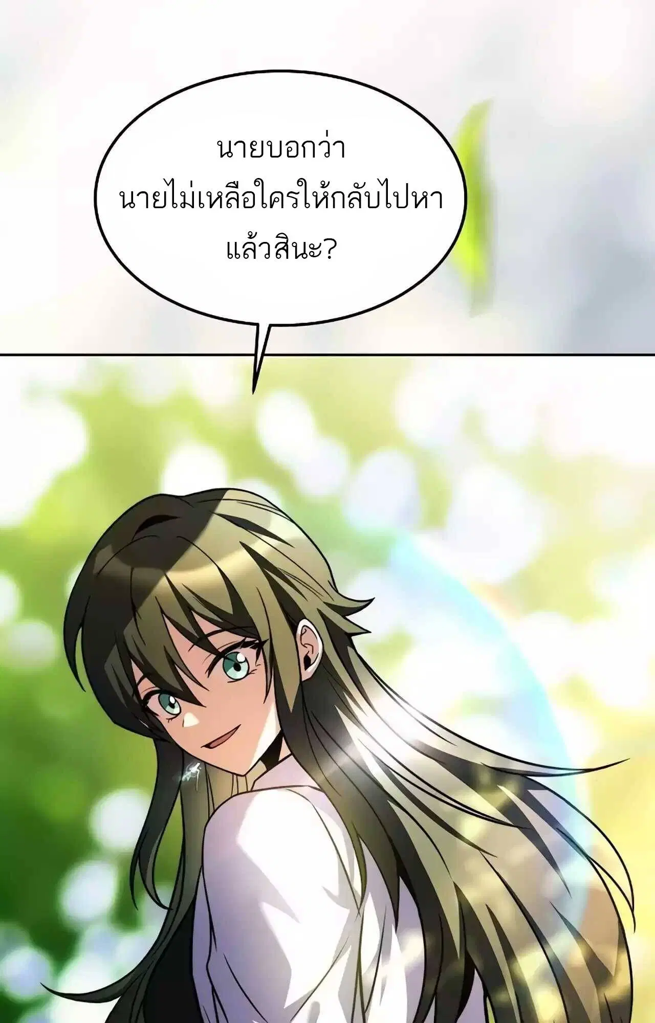 หน้า 107