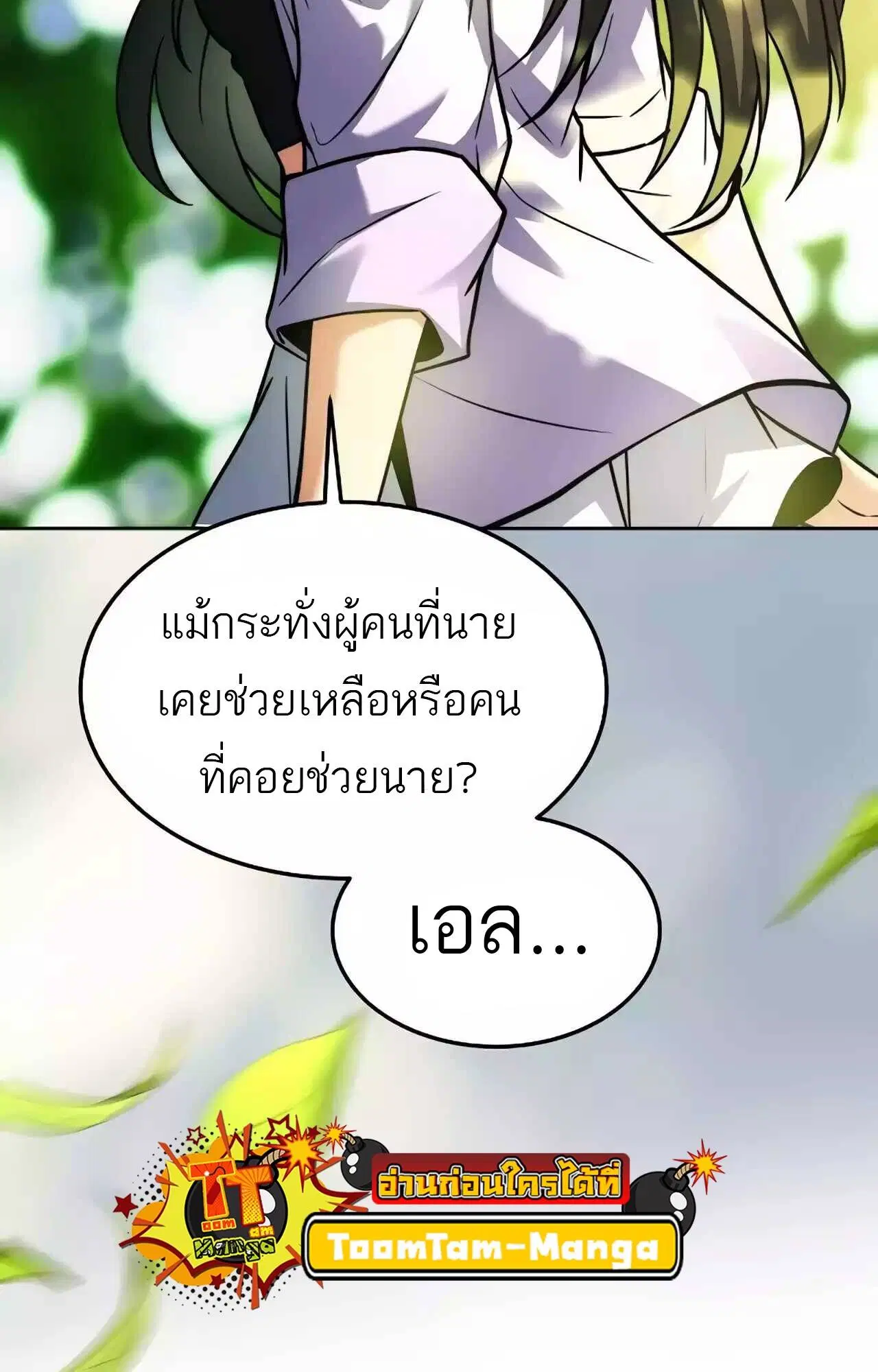 หน้า 108