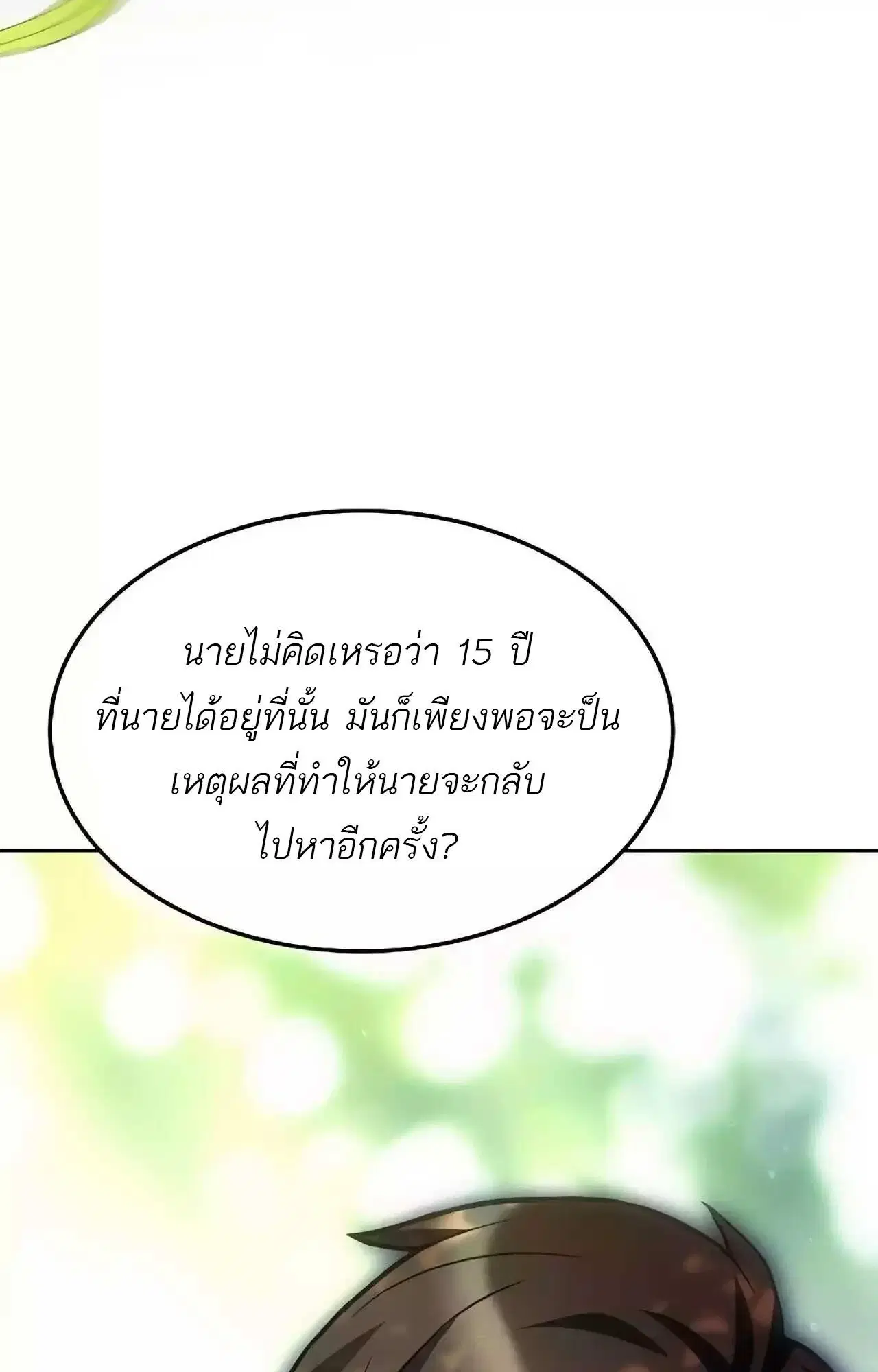 หน้า 109