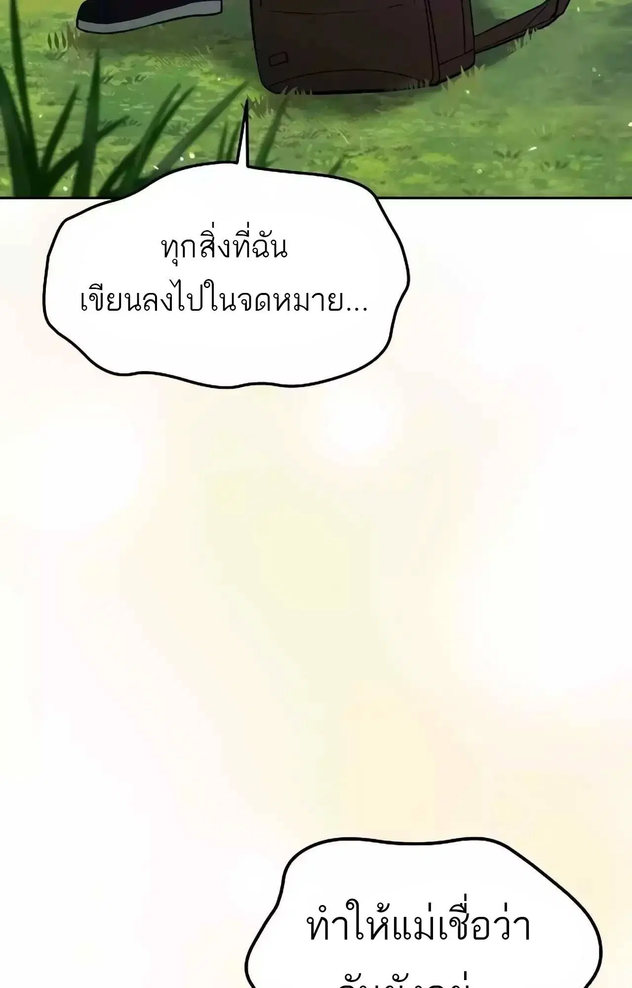 หน้า 112