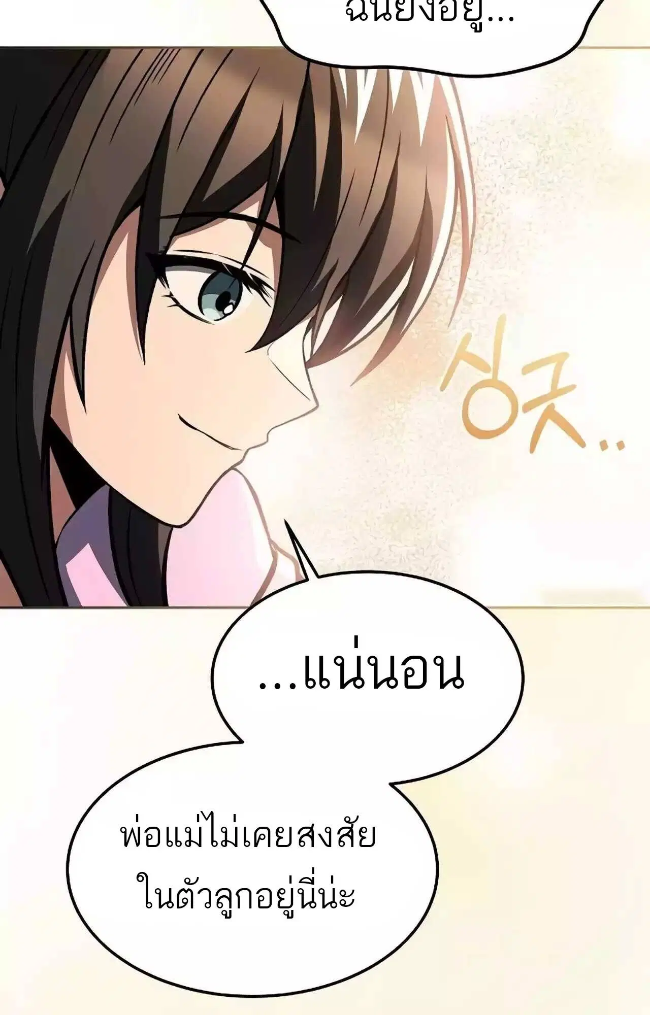 หน้า 113