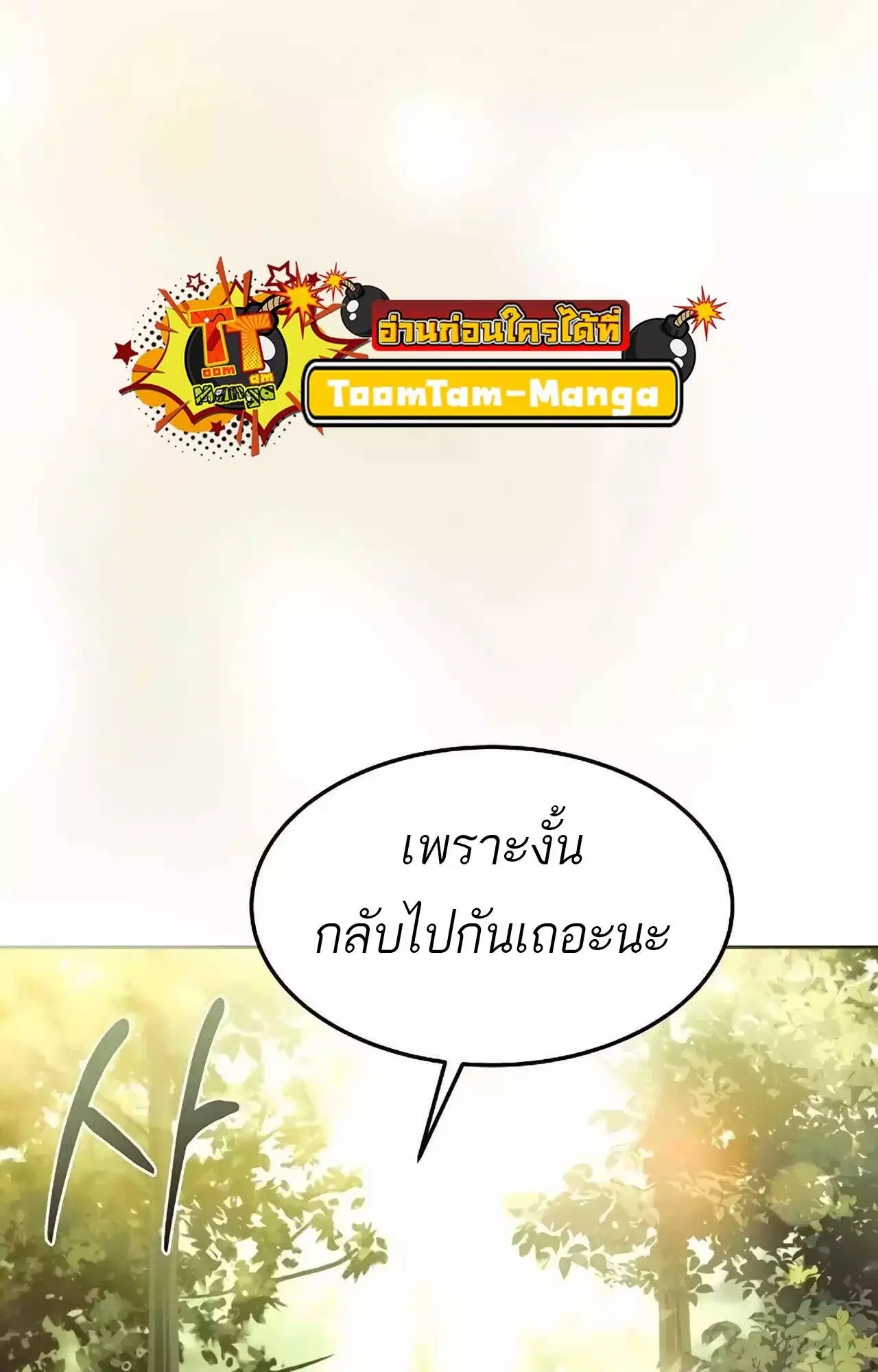 หน้า 114