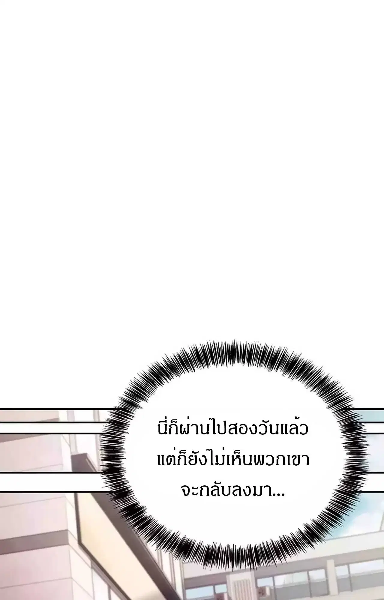 หน้า 117