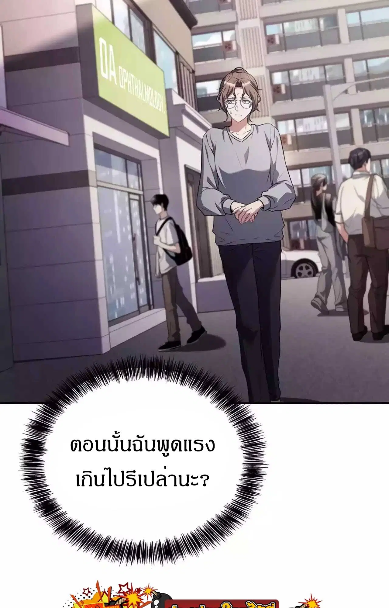 หน้า 118