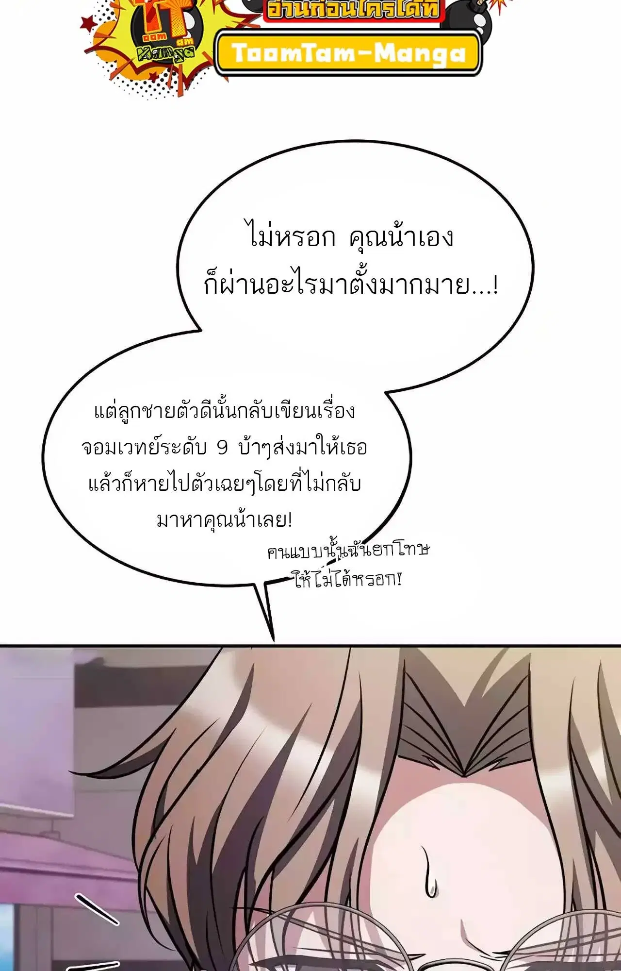 หน้า 119