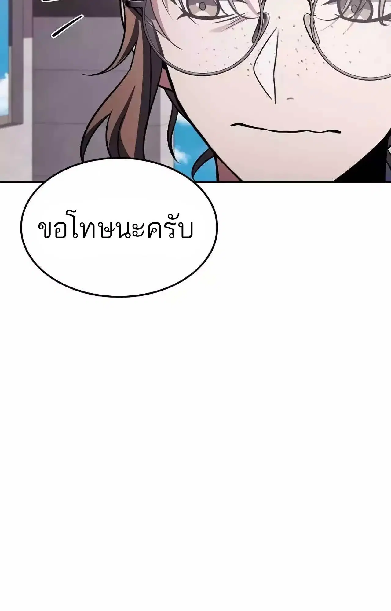 หน้า 120