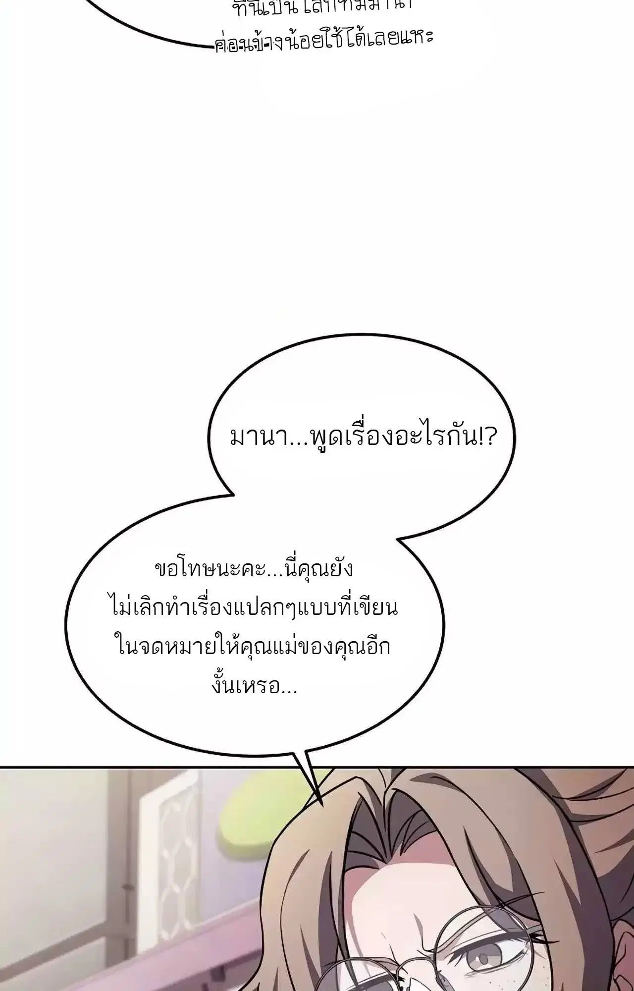 หน้า 124