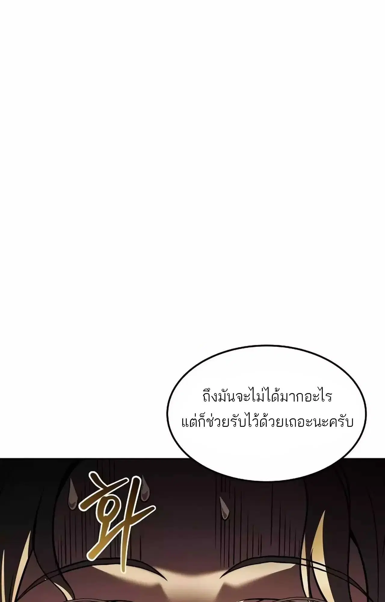 หน้า 127
