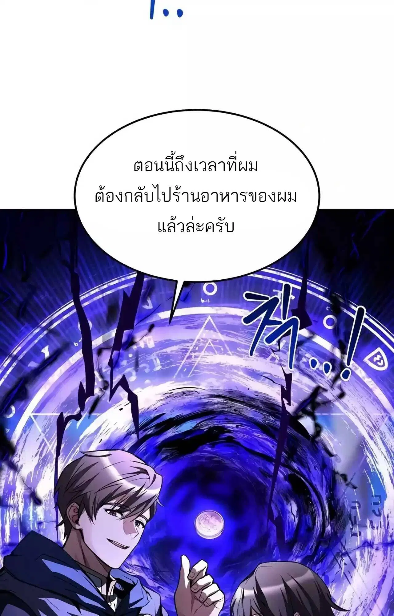 หน้า 129
